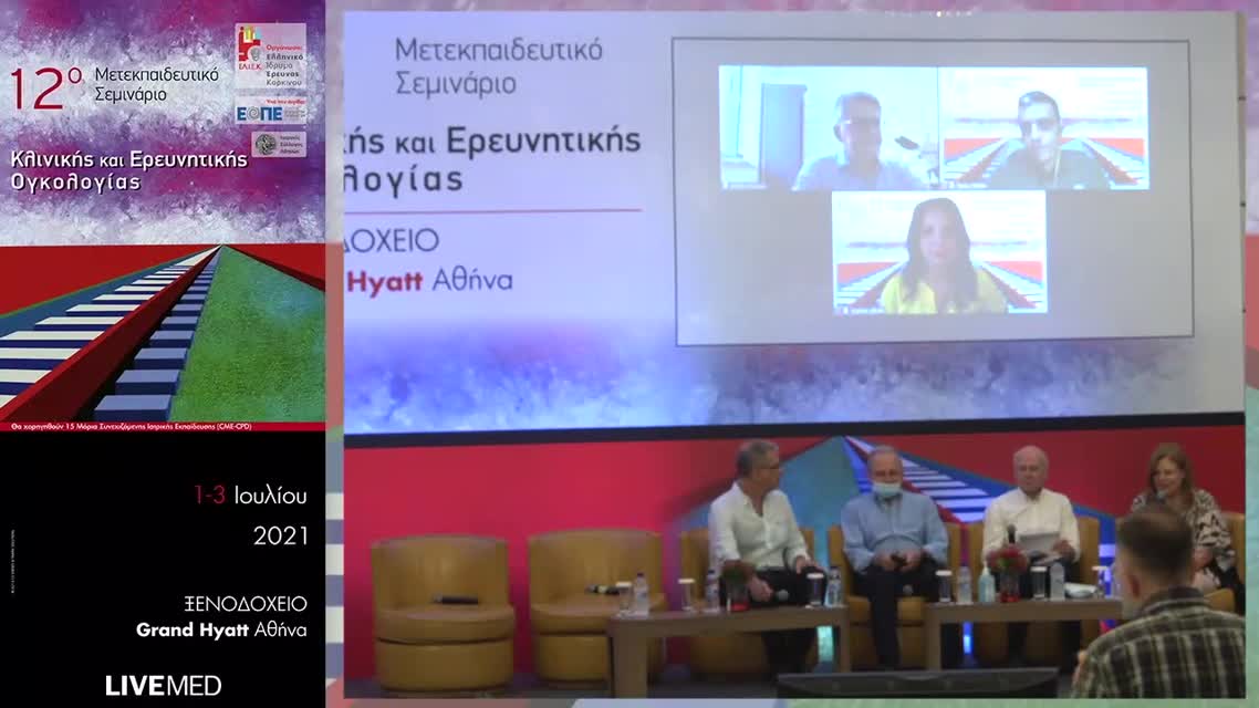 44 Γρ. Στρατάκος , Κ. Ηλιάδης - Nέες «Διαδρομές» στον καρκίνο του πνεύμονα