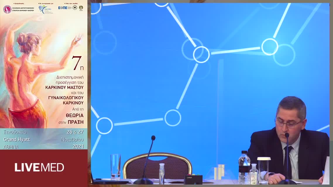 17 Σ. Καραγεωργοπούλου - Oncotype Rxponder - MammaPrint. Who benefits, who may forgo. 