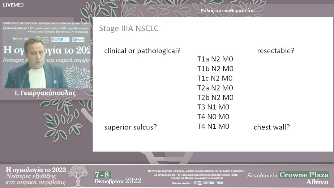 38  Ι. Γεωργακόπουλος - Ρόλος ακτινοθεραπείας