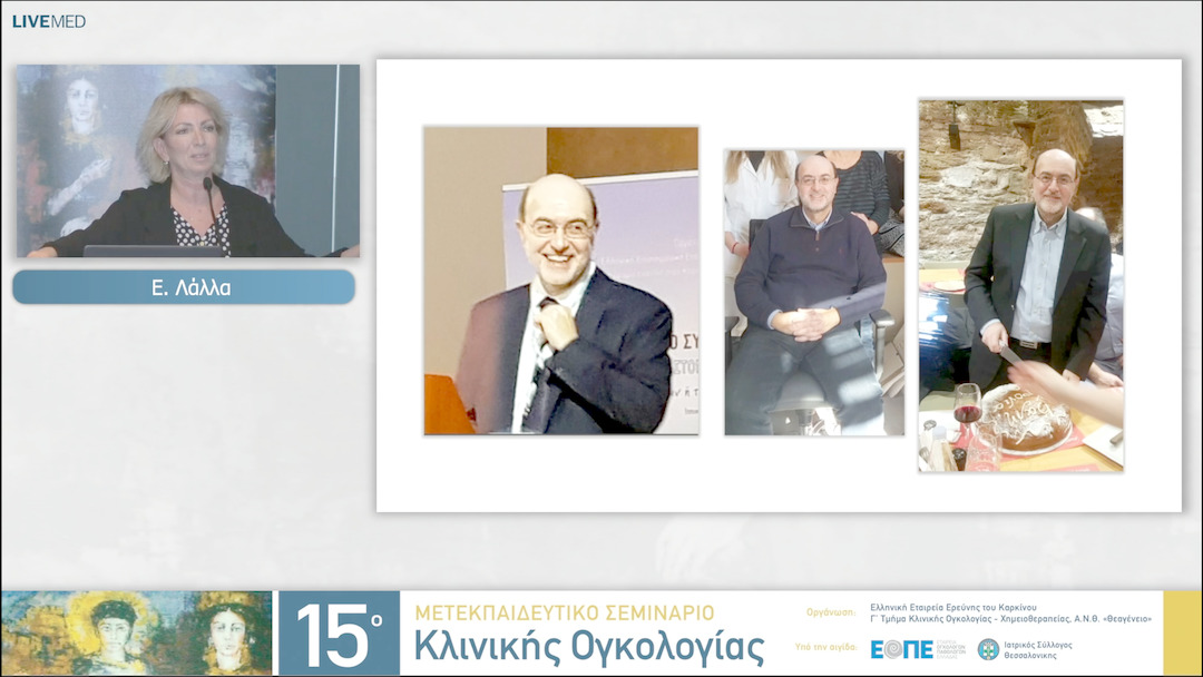 18 Ε. Λάλλα - Τελετή έναρξης