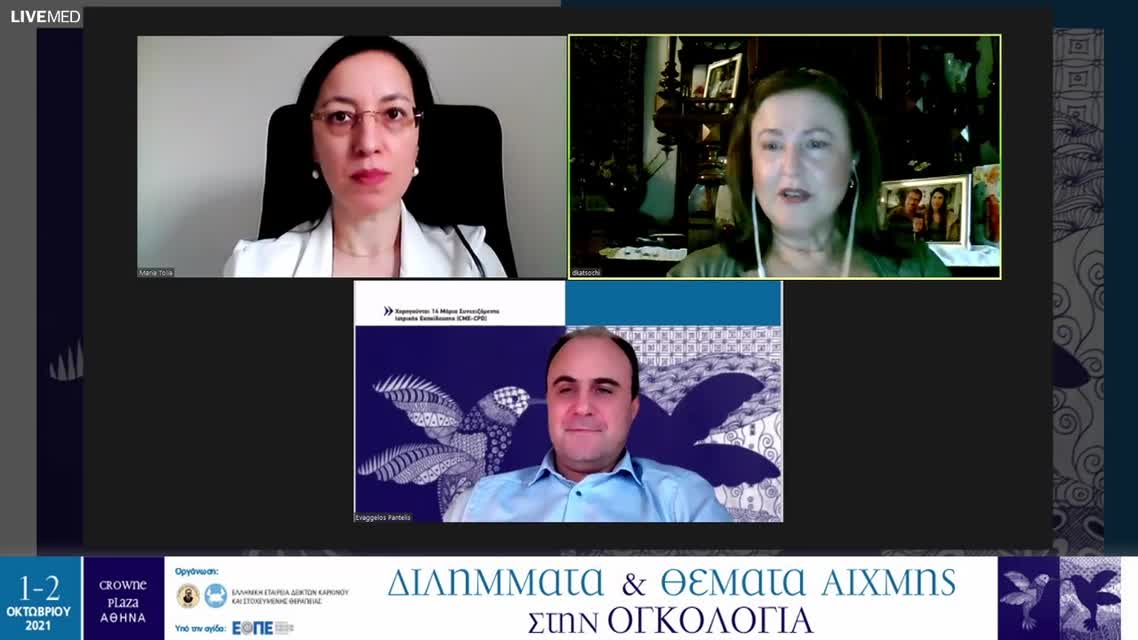 36 Μ. Τόλια - Ο ρόλος της στερεοτακτικής ακτινοθεραπείας στην ολιγομεταστατική νόσο. 