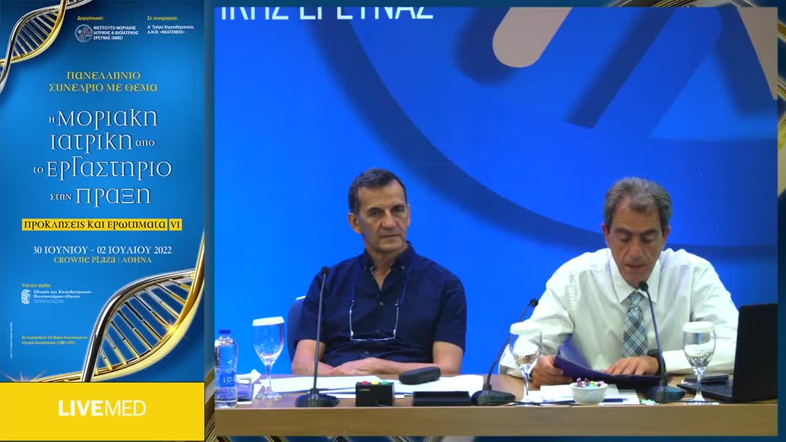 31 Α. Ζησούλη - Η ψυχοσωματική ανάπτυξη από τη νεογνική ως τη μετεφηβική ηλικία 