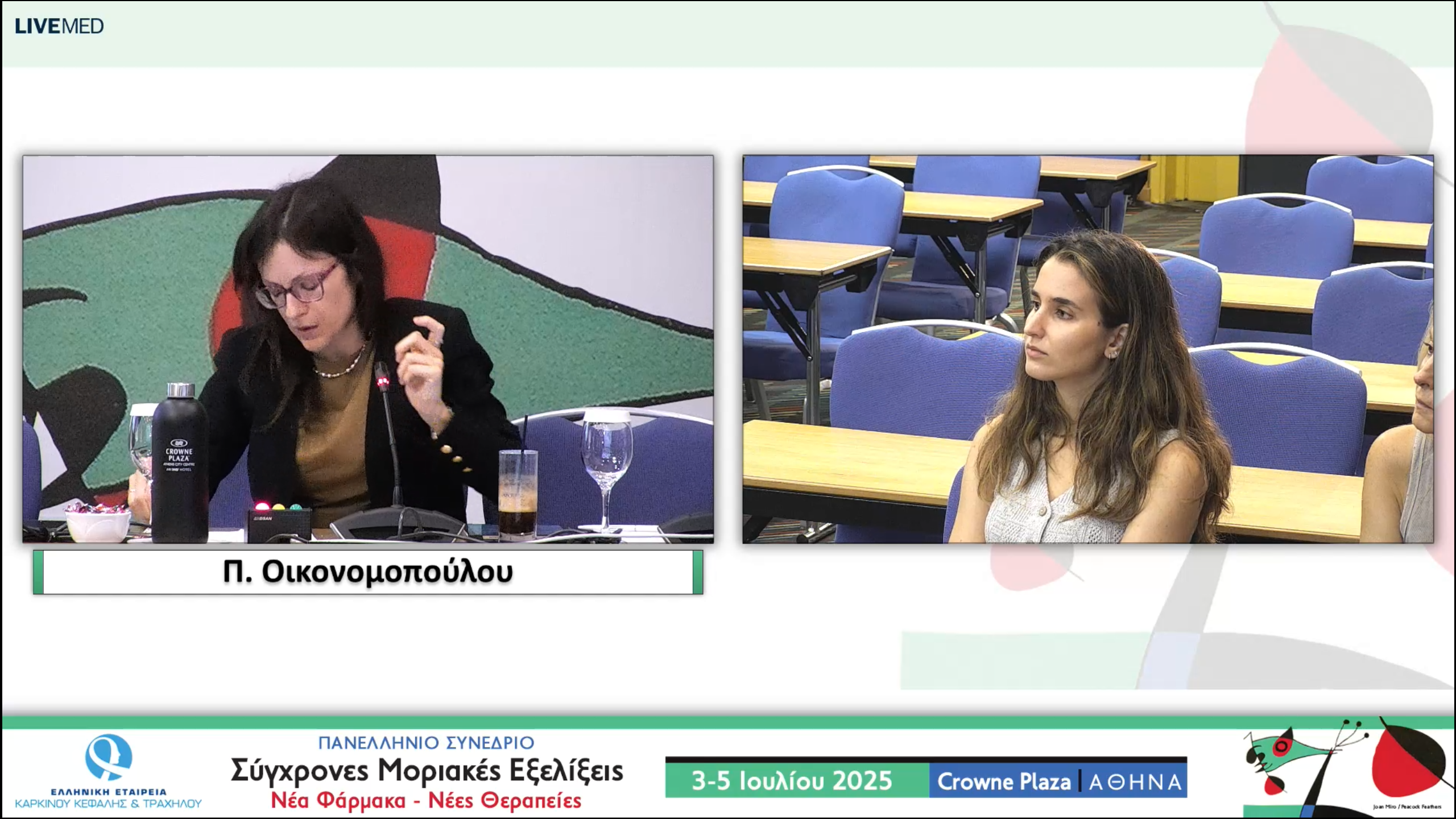 04 Συζήτηση με φοιτητές