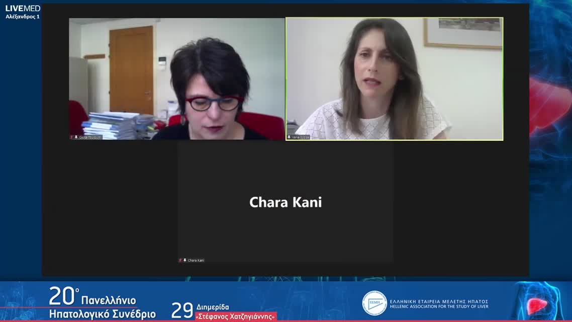 006 Δ. Παρασκευής - Ηπατίτιδες και μετανάστευση - ένα σύγχρονο παγκόσμιο πρόβλημα. 