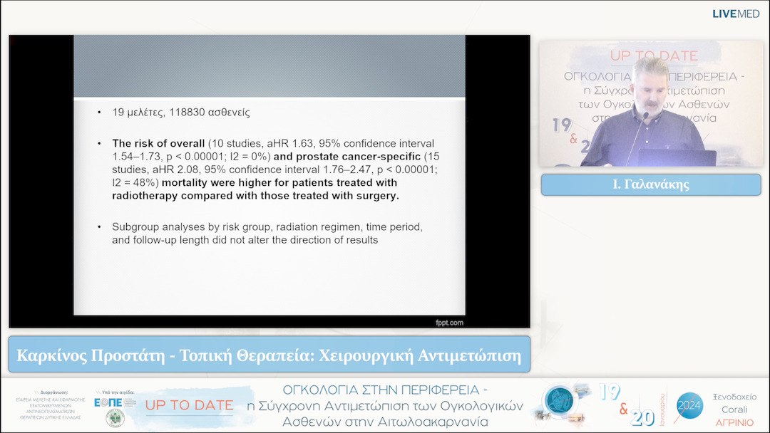 28 Ι. Γαλανάκης - Καρκίνος Προστάτη - Τοπική Θεραπεία: Χειρουργική Αντιμετώπιση
