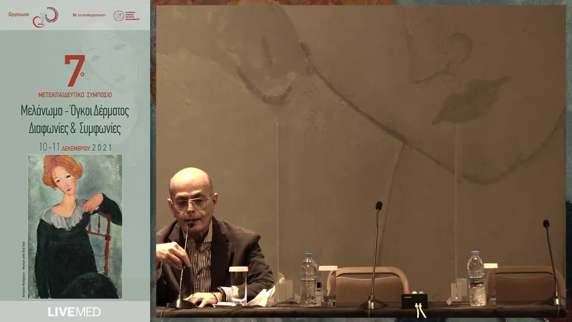 08 Α. Μπούτης - Βελτιώνουμε τη μακροχρόνια επιβίωση ασθενών με μελάνωμα με τον συνδυασμό στοχευουσών θεραπειών και ανοσοθεραπείας; ΟΧΙ