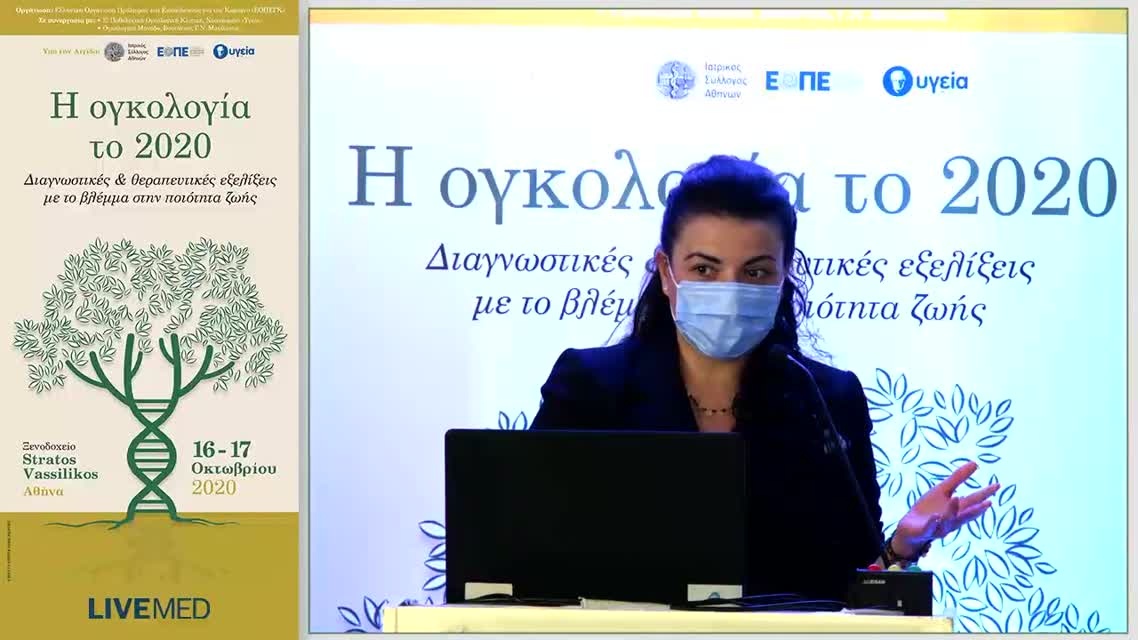 36 Φ. Φωστήρα - Πότε και για ποιον χρειάζεται γονιδιακός έλεγχος; 