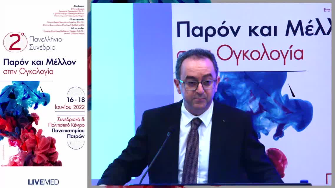58 Λήξη