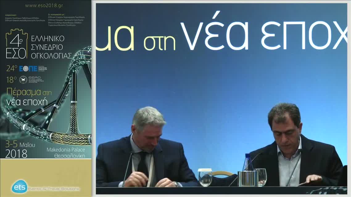 53 G. Koukourakis - Management of oligometastatic prostate cancer