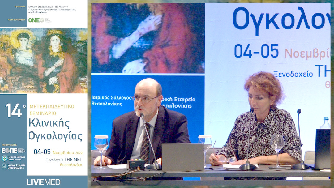 17 Τελετή έναρξης 