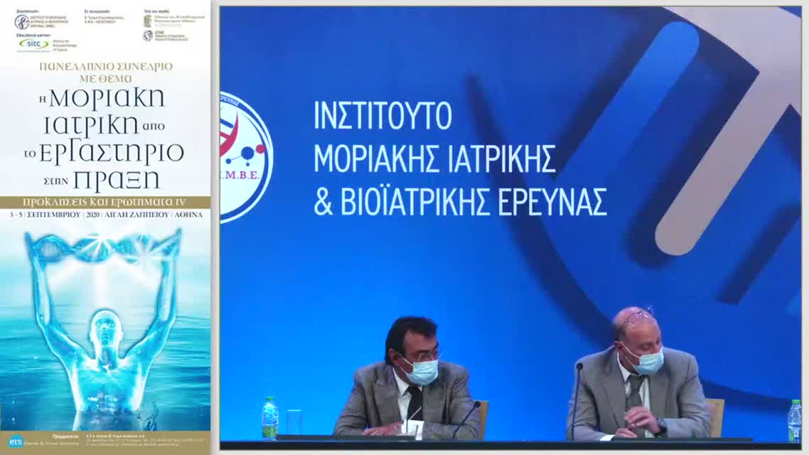 31 Α. Vogel - The role of immunotherapy