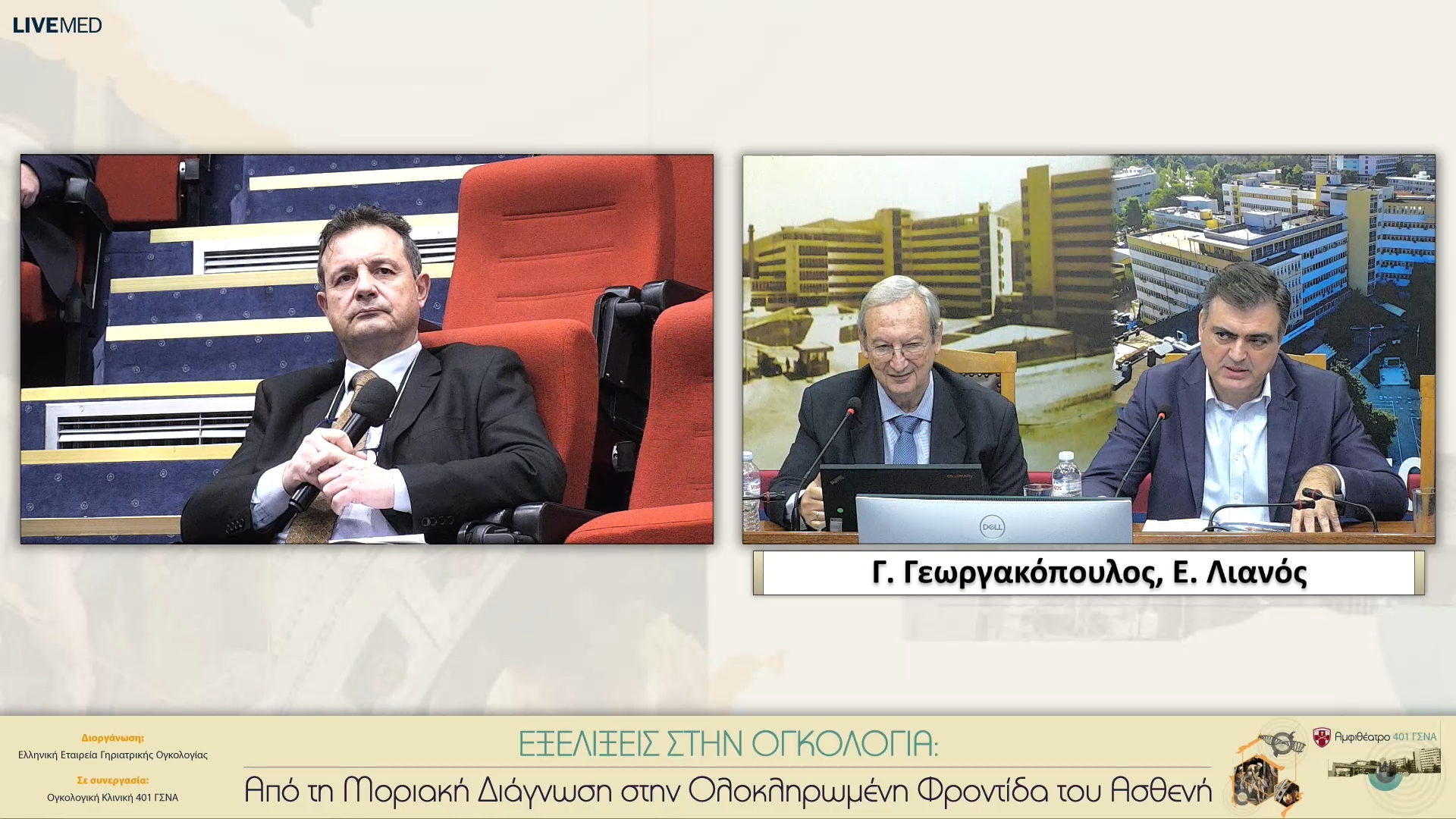 25 Σχολιασμός