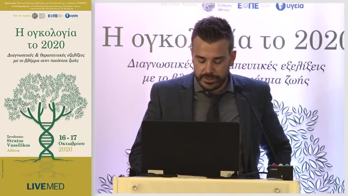 13 Ν. Μητσιμπόνας - Η ανοσοθεραπεία στην 1η γραμμή ΜΜΚΠ