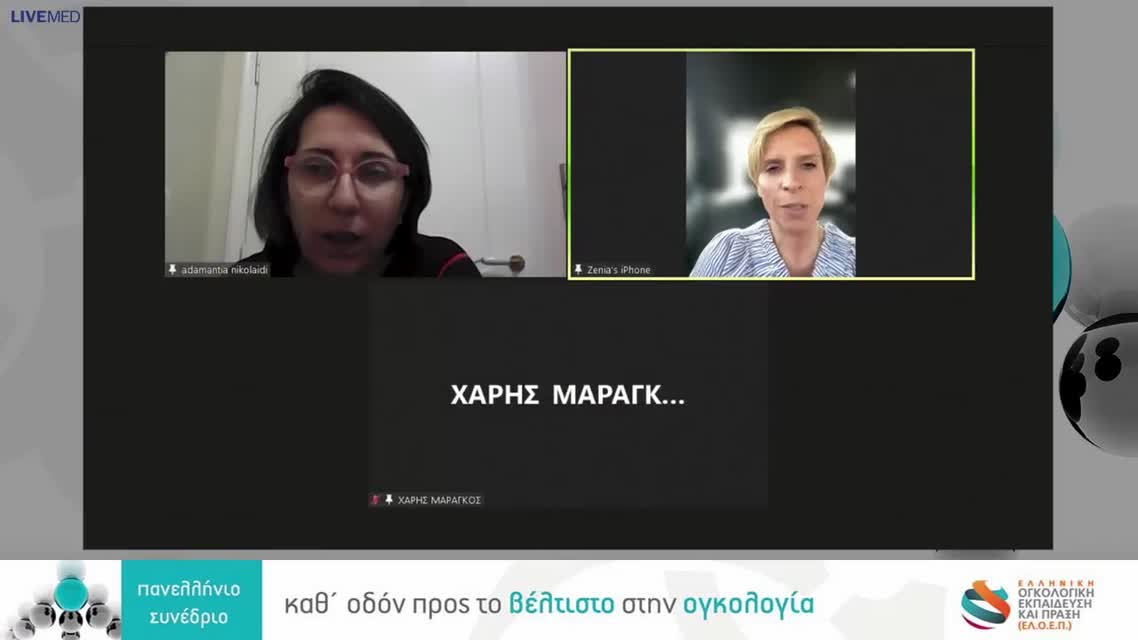 39 Χ. Μαραγκός - Καρκίνος νεφρού: Πως μεταφράζονται τα δεδομένα των κλινικών μελετών στην καθημερινή κλινική πρακτική? 