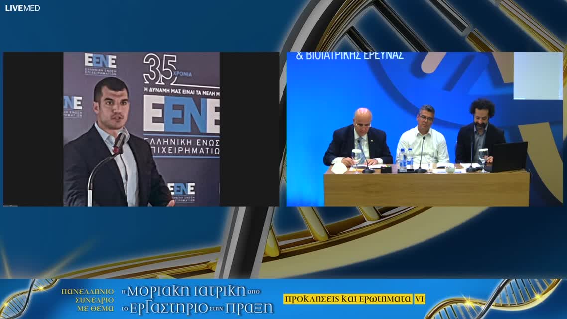 56 Π. Ευθυμίου - Ο ρόλος του ιδιωτικού τομέα και της επιχειρηματικότητας, Brain gain και την ανάπτυξη της χώρας μας 