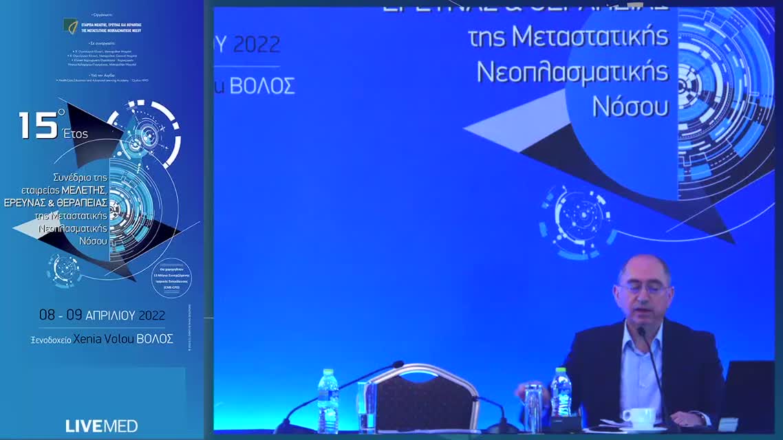 24 Α. Κολλάς - Η επιτυχής ενσωμάτωση της ανοσοθεραπείας στη θεραπεία του οισοφαγικού και γαστρικού καρκίνου 