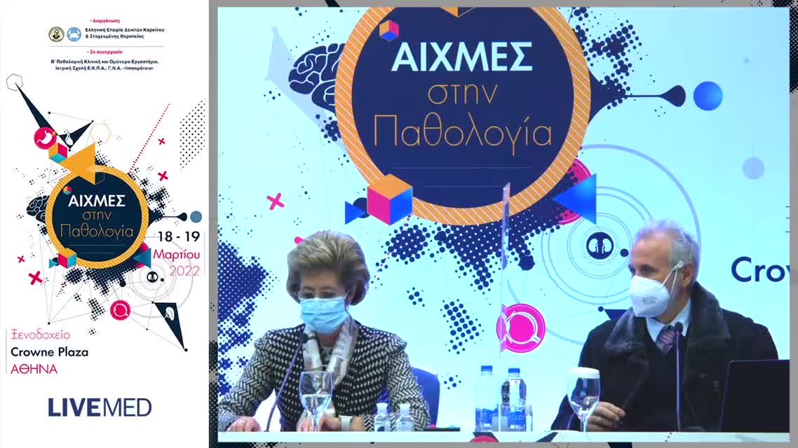 20 Λοβέρδος Κ. - Nεότερες τεχνικές χορήγησης οξυγόνου: Πότε, πως και για ποιους ασθενείς; 