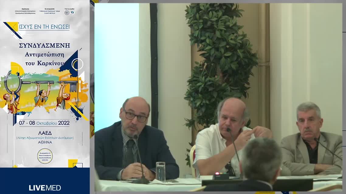 30  Ν. Χαραλαμπάκης - Προεγχειρητική θεραπεία στο καρκίνωμα του ορθού 