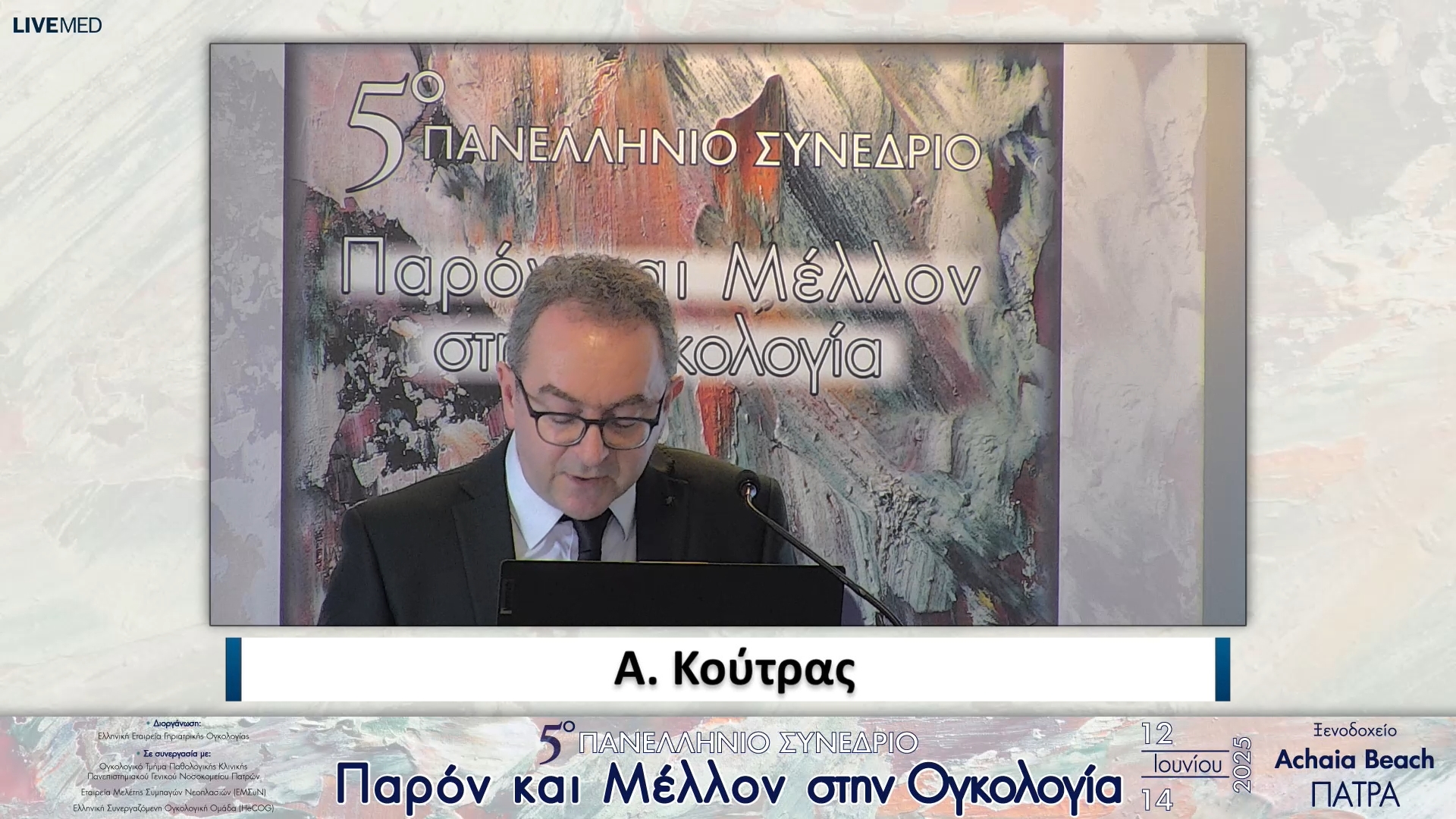 01 Χαιρετισμοί