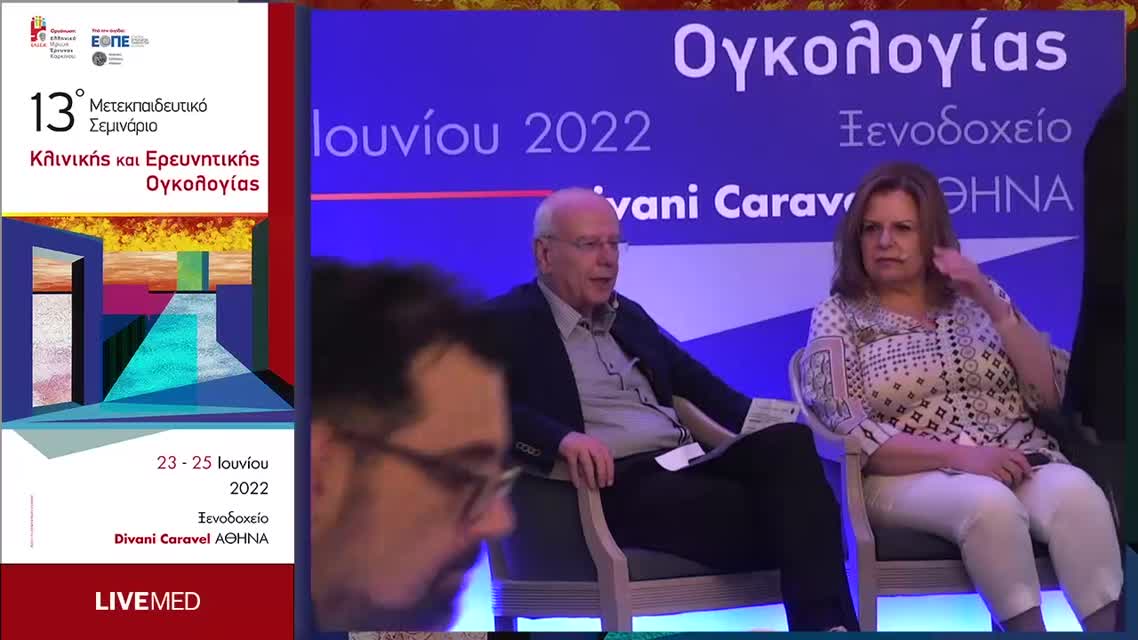 47 Α. Γρίβας - Ο ρόλος της ανοσοθεραπείας στην διαχείριση ασθενών με πρώιμο μη μικροκυτταρικό καρκίνο πνεύμονα. 
