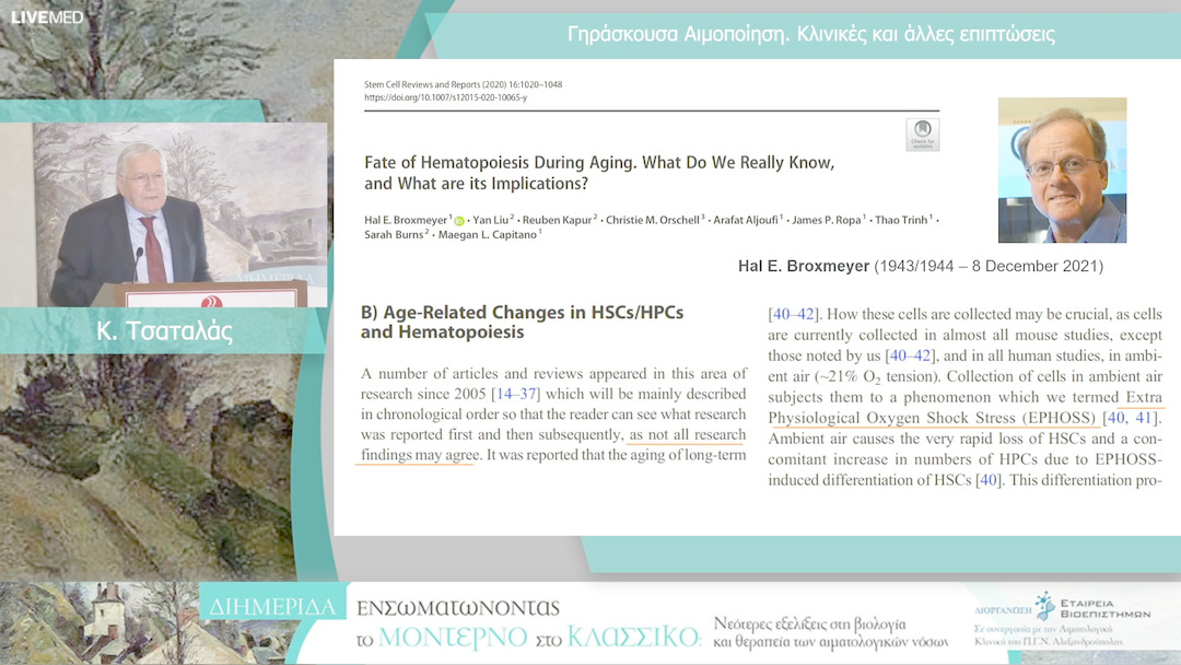 28 Κ. Τσαταλάς - Γηράσκουσα Αιμοποίηση. Κλινικές και άλλες επιπτώσεις.