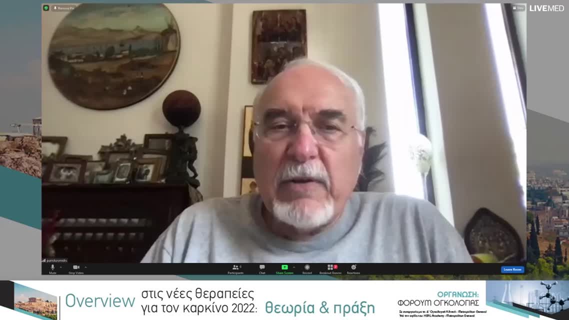 37 M. Δρίζου - Αξιοποίηση της δυνατότητας φωσφορυλίωσης και αναστολής σηματοδότησης του METex14, σε ασθενείς με ΜΜΚΠ (NSCLC) 