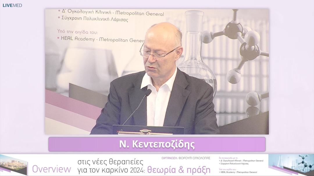 42 Λήξη συνεδρίου-Συμπεράσματα 