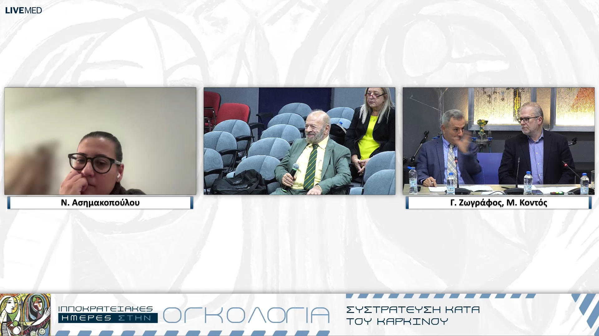 55 Σχολιασμός