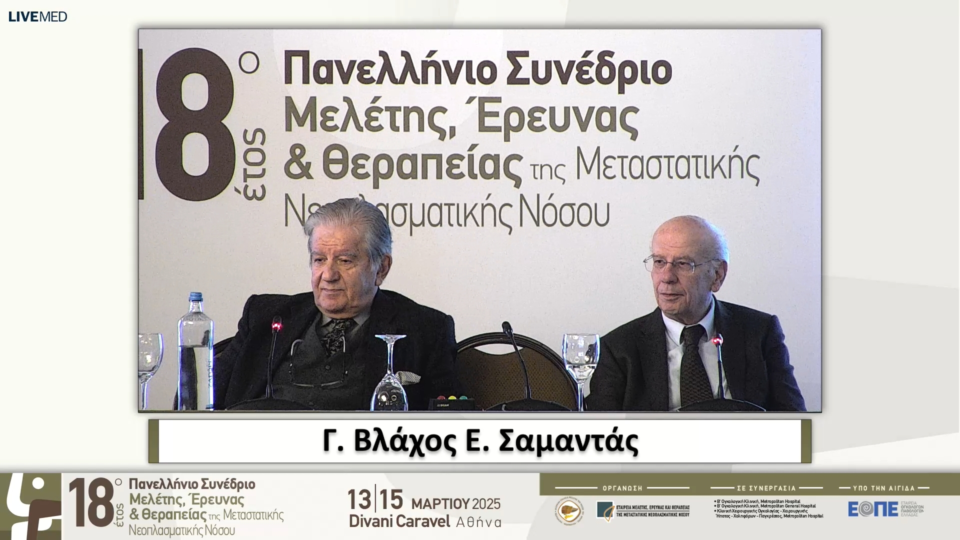 52 Σχολιασμός 