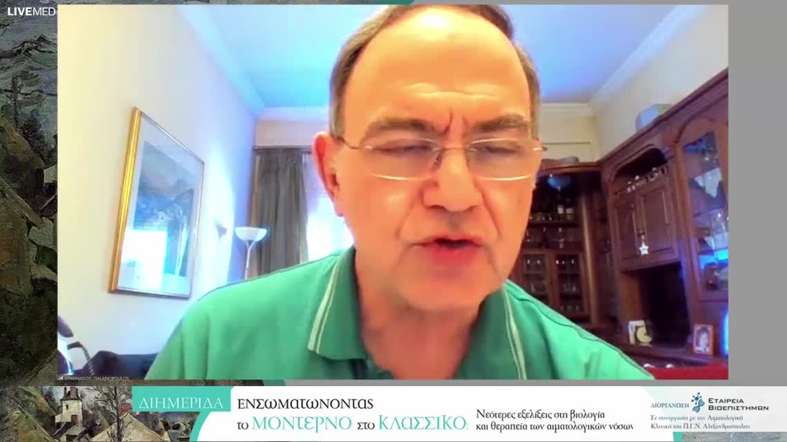 24 Κ. Λουκαρή - Προγνωστικά συστήματα 