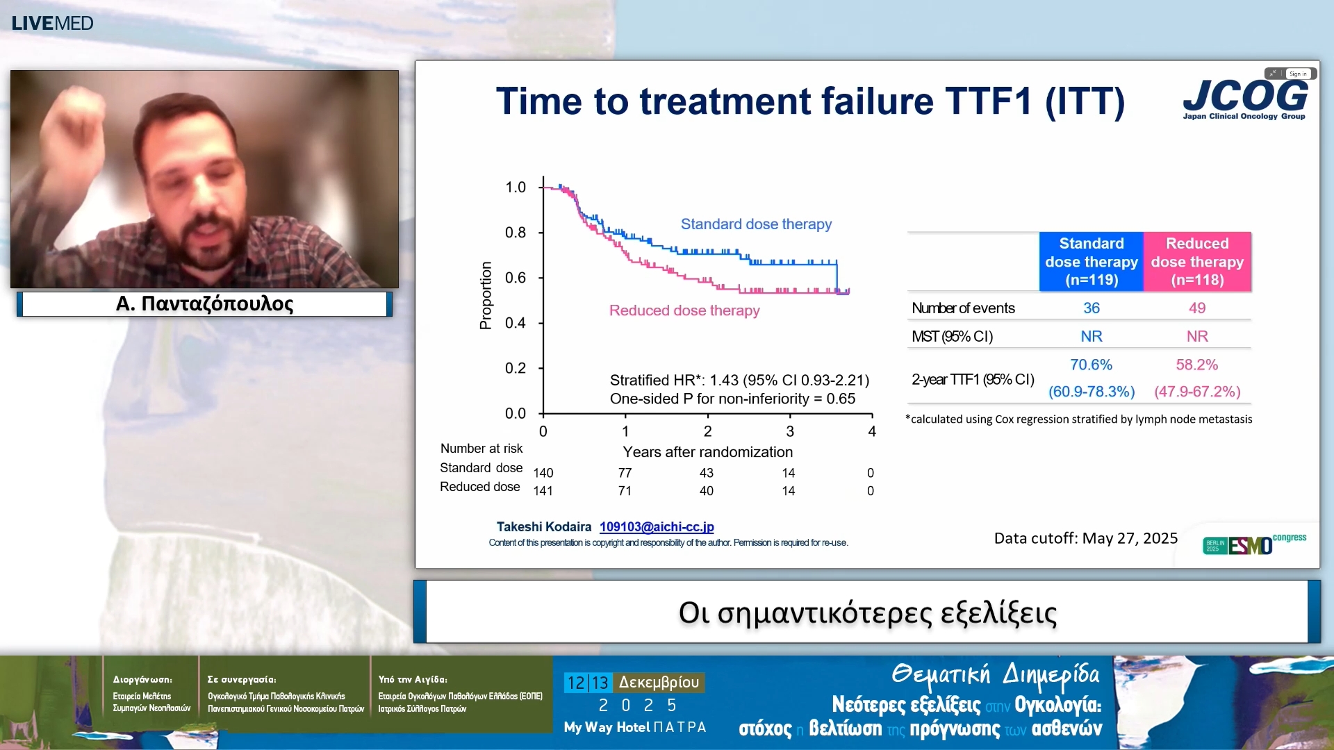 10 Α. Πανταζόπουλος - Οι σημαντικότερες εξελίξεις 