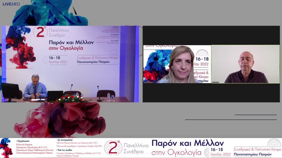 32 Ε. Μοιρογιώργου - Νεότερες εξελίξεις στην επικουρική αντιμετώπιση. Υπερθεραπεία ή ένα ακόμα βήμα προς την ίαση των ασθενών;