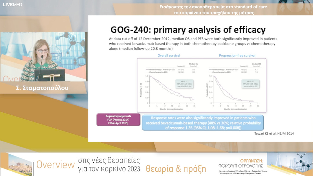 42 Σ. Σταματοπούλου - Εισάγοντας την ανοσοθεραπεία στο standard of care του καρκίνου του τραχήλου της μήτρας