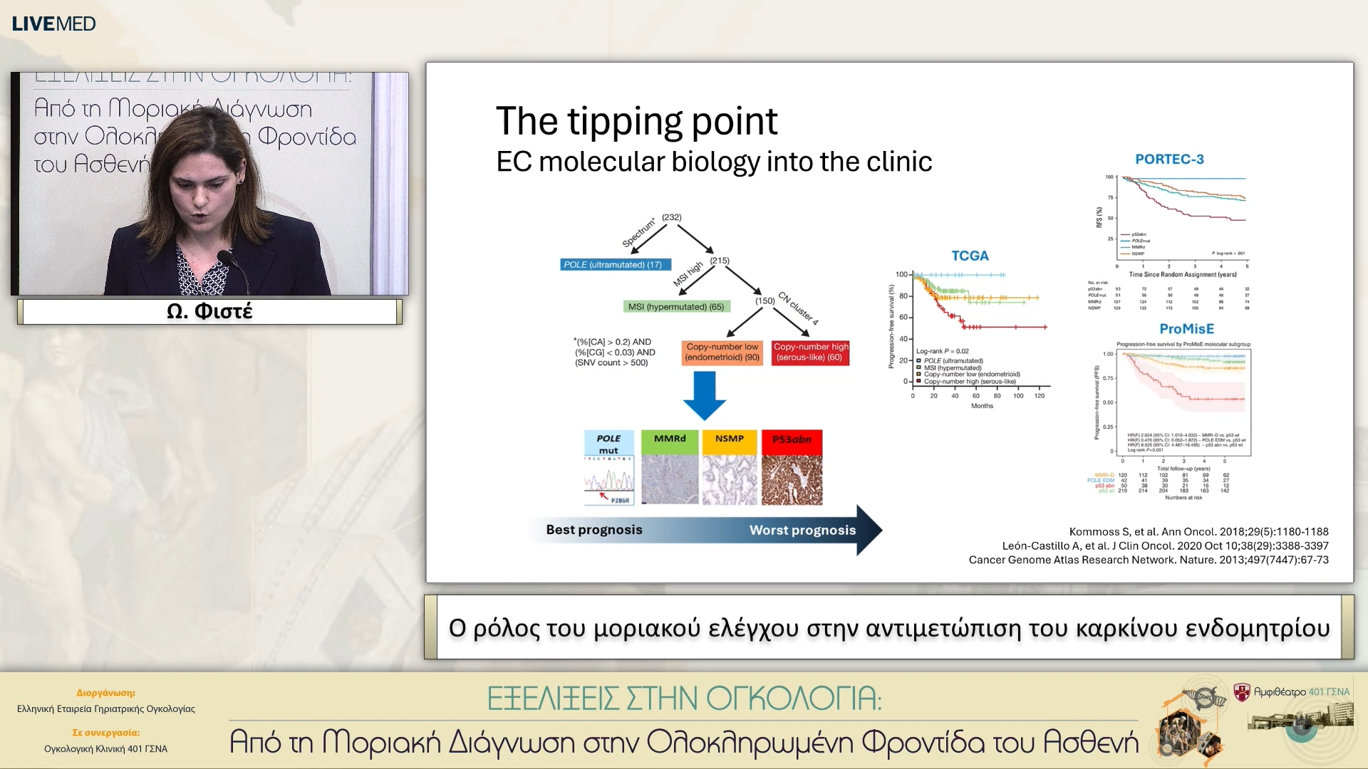 34 Ω. Φιστέ - Ο ρόλος του μοριακού ελέγχου στην αντιμετώπιση του καρκίνου ενδομητρίου
