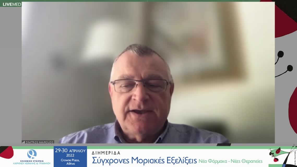 14  Ι. Κωτσαντής - Nέας γενιάς ΤΚΙς στην αντιμετώπιση του HER2+ καρκίνου του μαστού. Νέος θεραπευτικός αλγόριθμος.